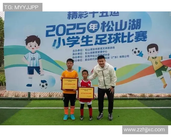 追逐绿茵梦想的足球球星小朋友成长励志故事